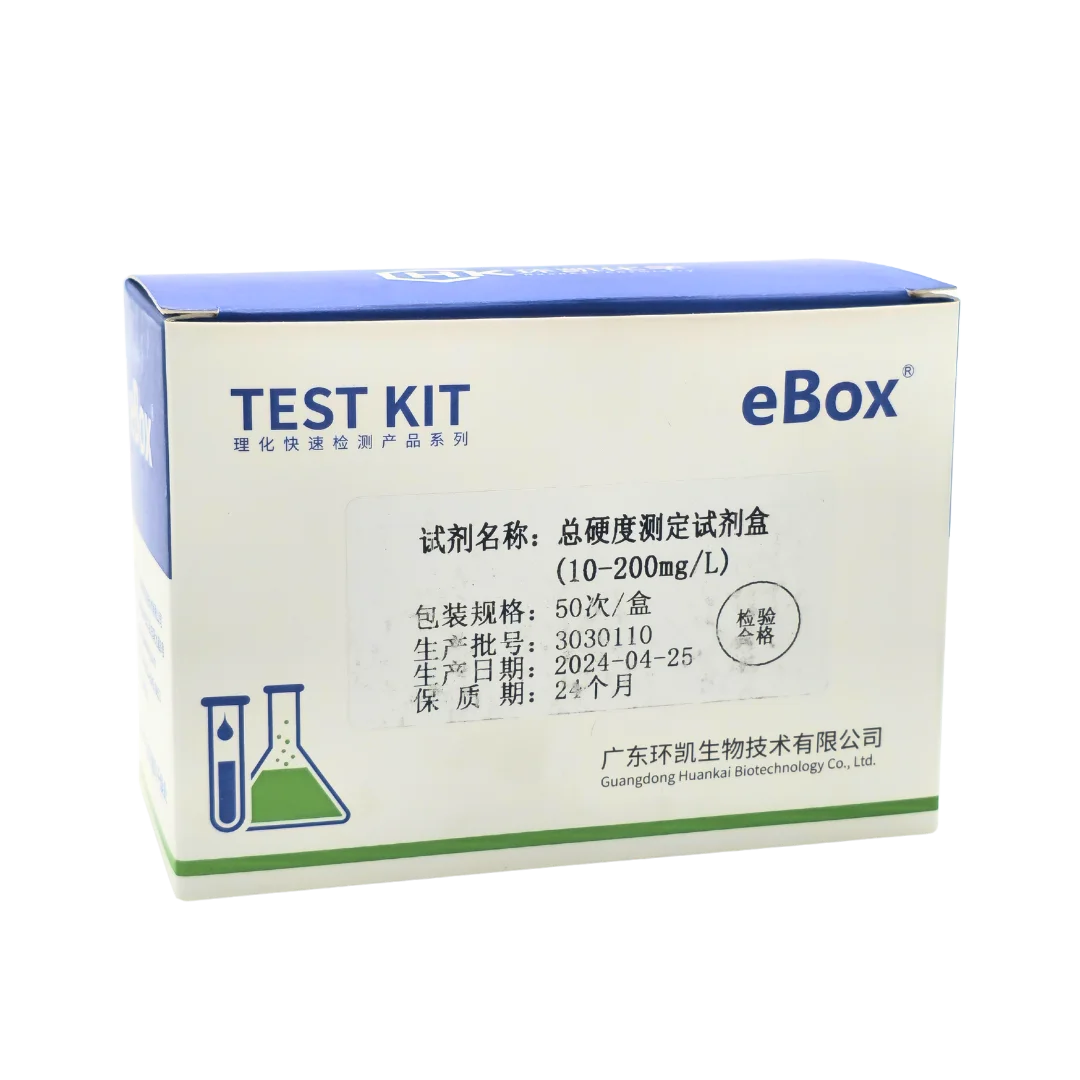 Total Hardness Test Kit