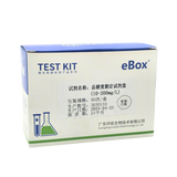 Total Hardness Test Kit